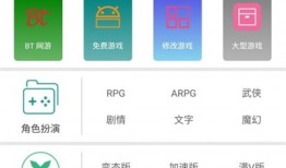 软天空免费版软天空手机版「软天空免费版」