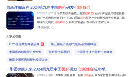 第四步，内容SEO营销策略 ——内容创作、渠道布局、触达链路设计